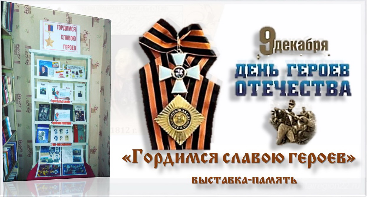 Централизованная библиотечная система Красноперекопского района