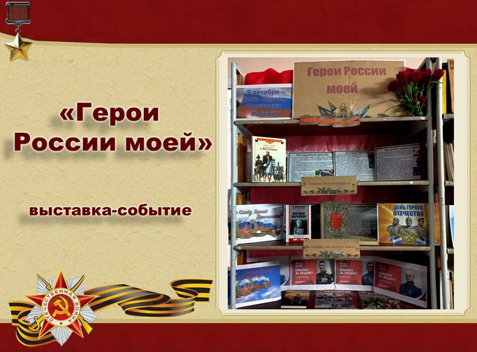 Централизованная библиотечная система Красноперекопского района