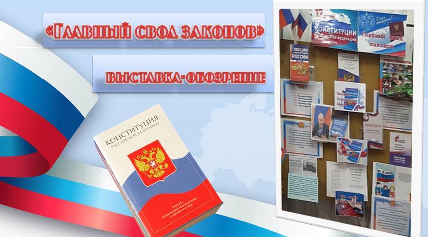 Централизованная библиотечная система Красноперекопского района