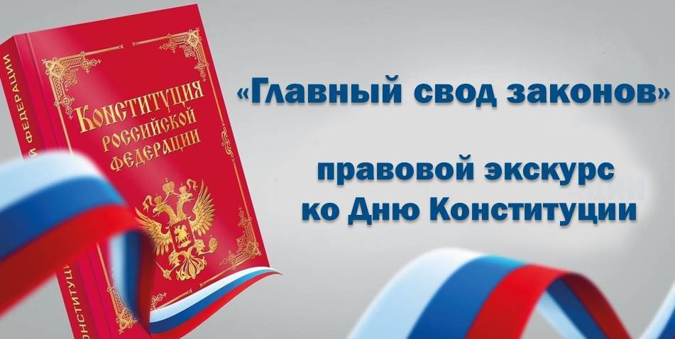 Централизованная библиотечная система Красноперекопского района