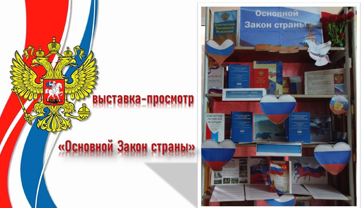 Централизованная библиотечная система Красноперекопского района