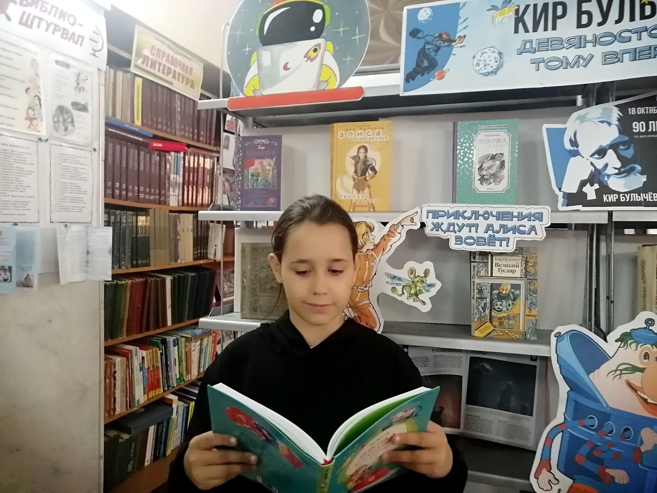 Централизованная библиотечная система Красноперекопского района