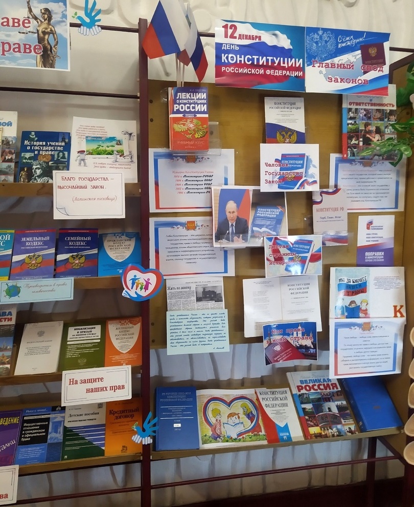 Централизованная библиотечная система Красноперекопского района