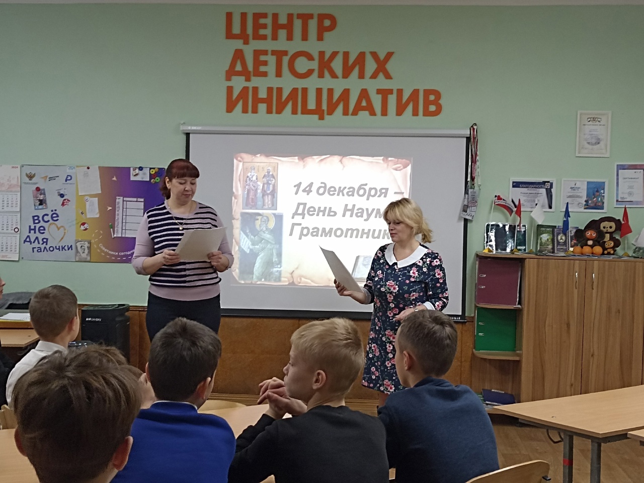 Централизованная библиотечная система Красноперекопского района