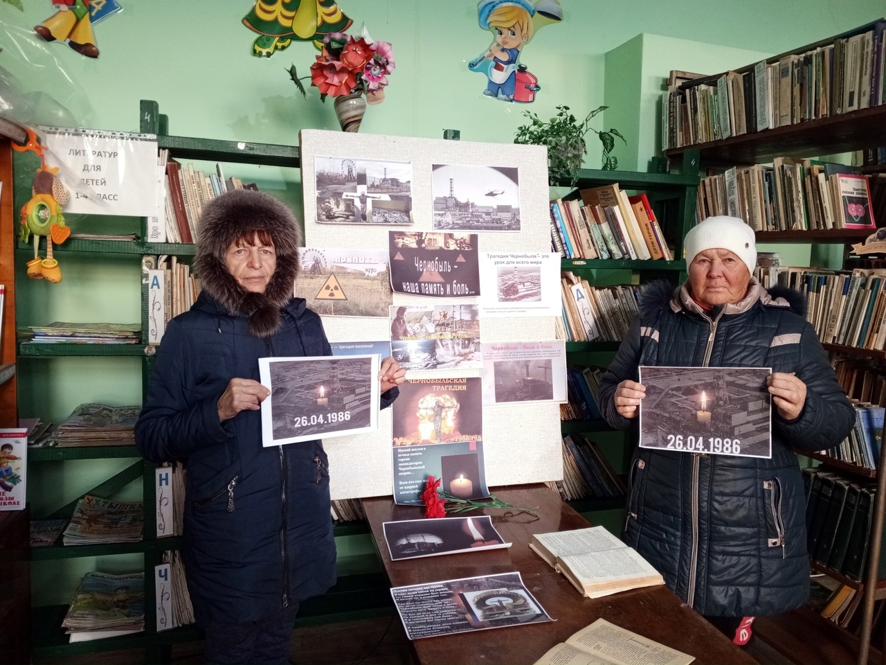 Централизованная библиотечная система Красноперекопского района