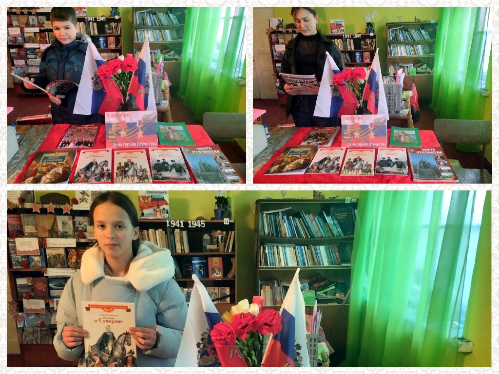 Централизованная библиотечная система Красноперекопского района