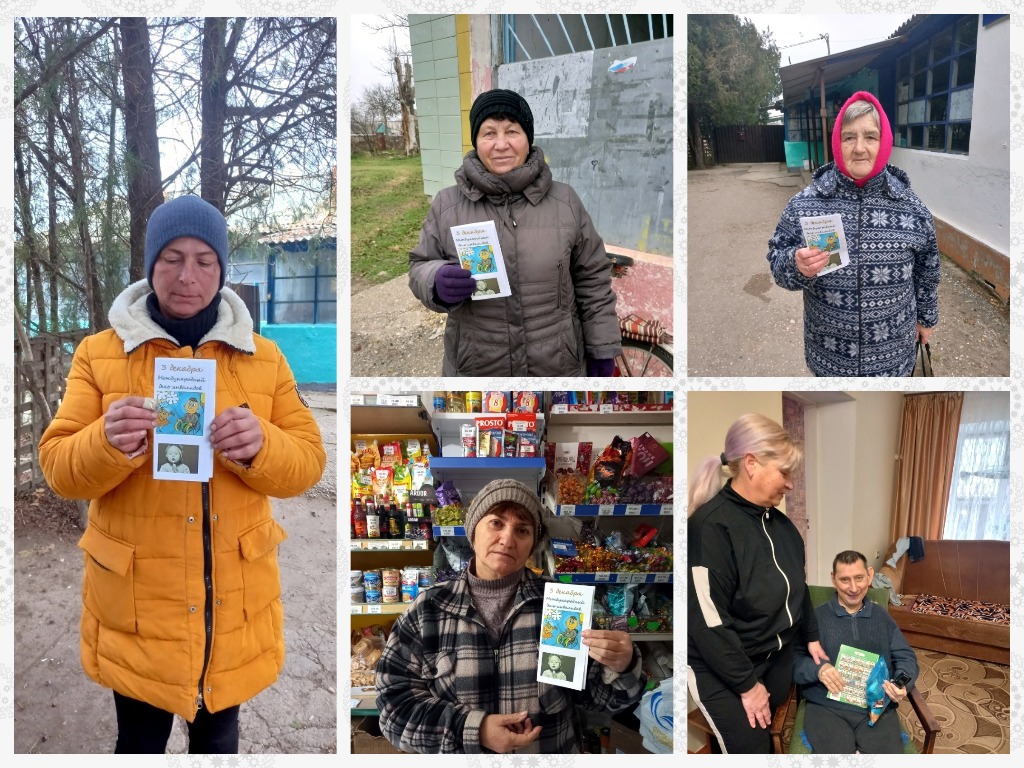 Централизованная библиотечная система Красноперекопского района