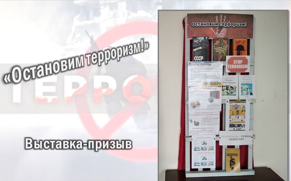 Централизованная библиотечная система Красноперекопского района