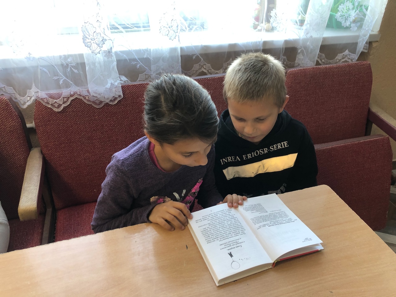 Централизованная библиотечная система Красноперекопского района