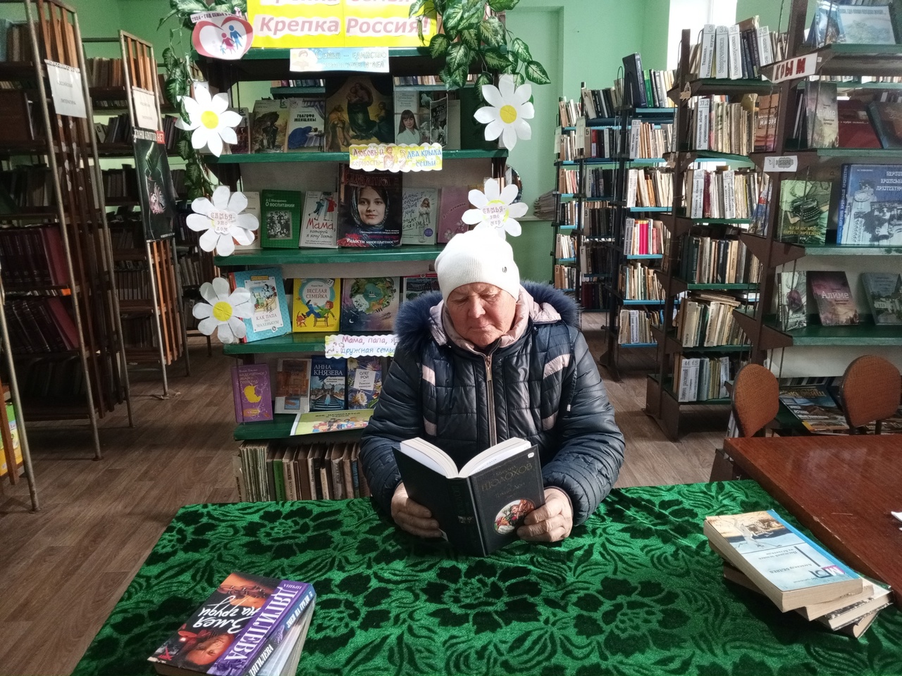 Централизованная библиотечная система Красноперекопского района