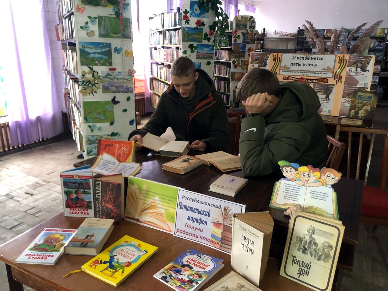 Централизованная библиотечная система Красноперекопского района
