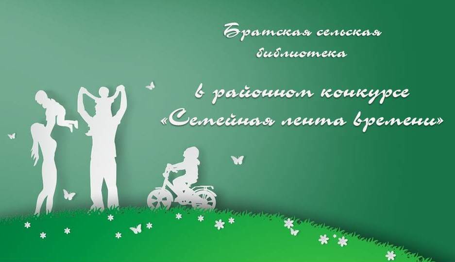 Централизованная библиотечная система Красноперекопского района