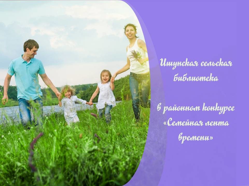 Централизованная библиотечная система Красноперекопского района