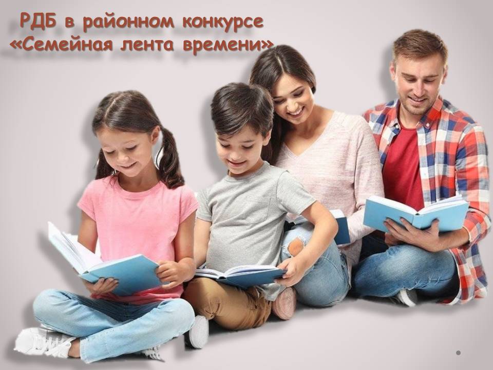 Централизованная библиотечная система Красноперекопского района