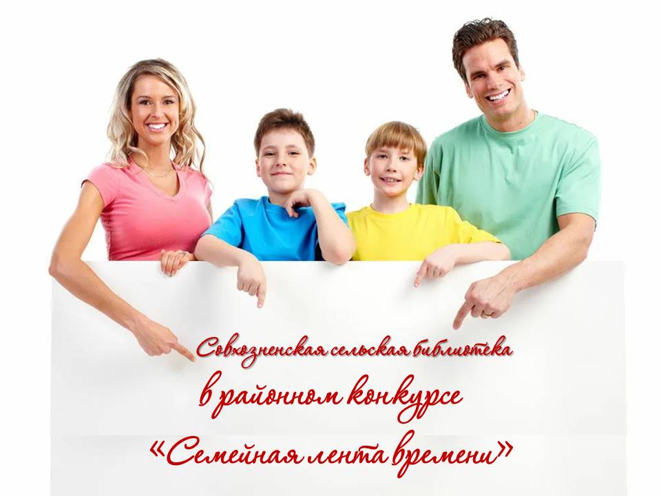 Централизованная библиотечная система Красноперекопского района