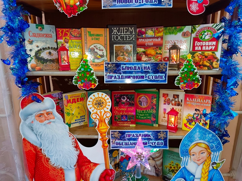 Централизованная библиотечная система Красноперекопского района