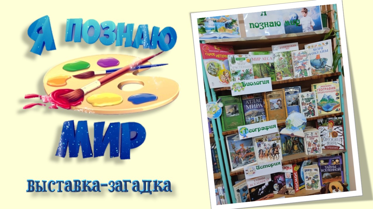 Централизованная библиотечная система Красноперекопского района