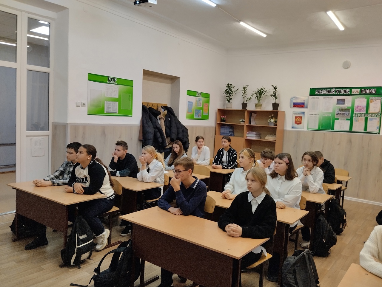 Централизованная библиотечная система Красноперекопского района