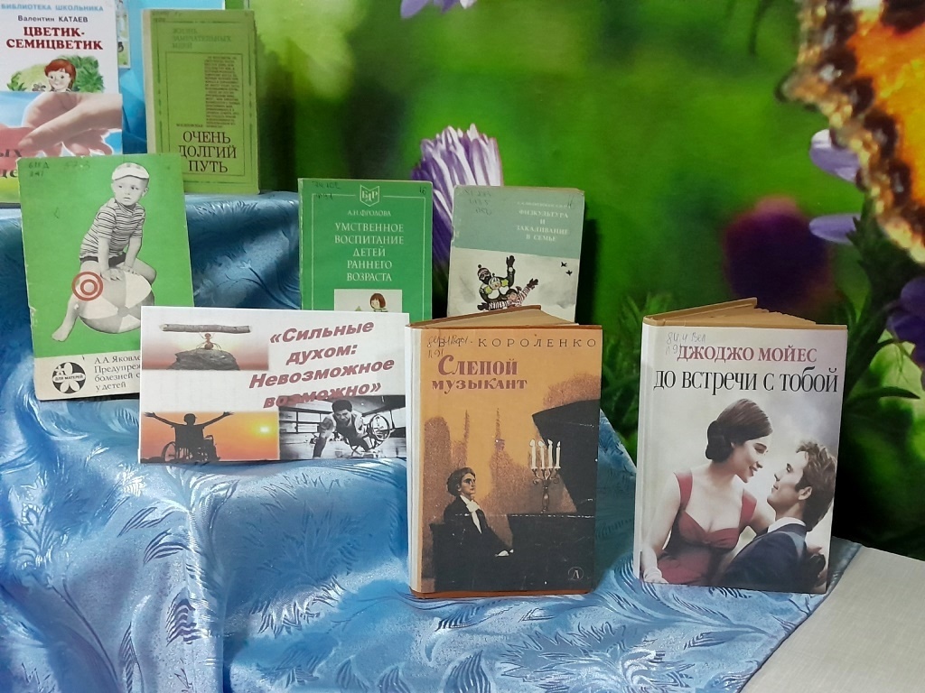 Централизованная библиотечная система Красноперекопского района