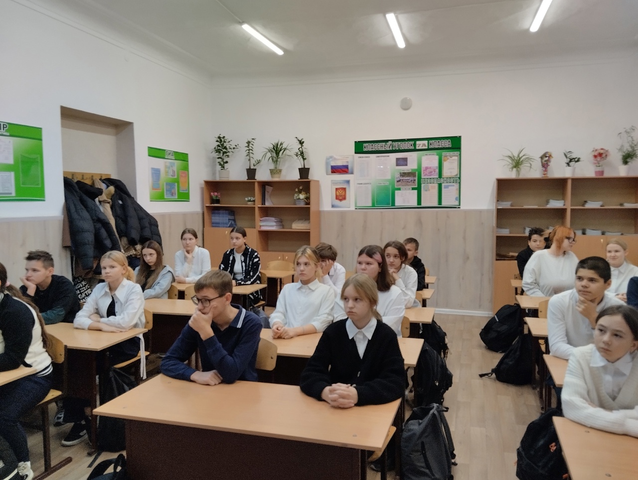 Централизованная библиотечная система Красноперекопского района