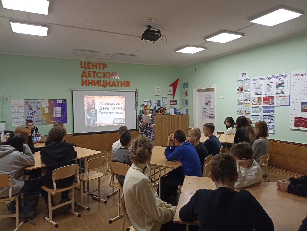 Централизованная библиотечная система Красноперекопского района