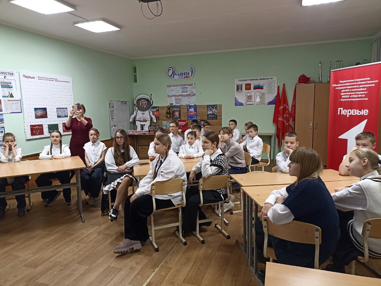 Централизованная библиотечная система Красноперекопского района
