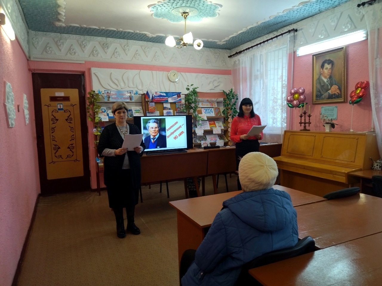 Централизованная библиотечная система Красноперекопского района