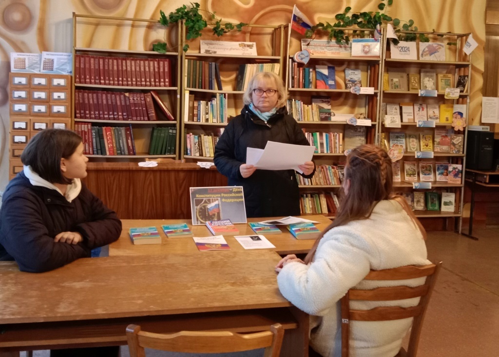 Централизованная библиотечная система Красноперекопского района