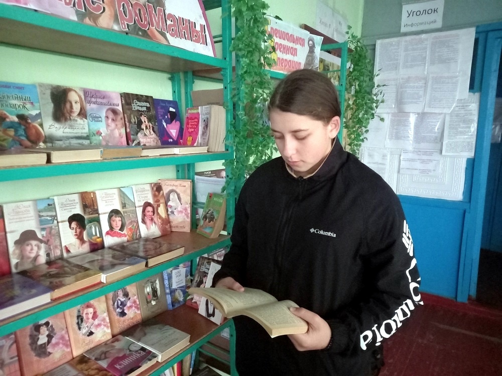 Централизованная библиотечная система Красноперекопского района