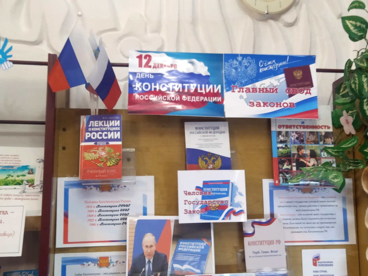 Централизованная библиотечная система Красноперекопского района