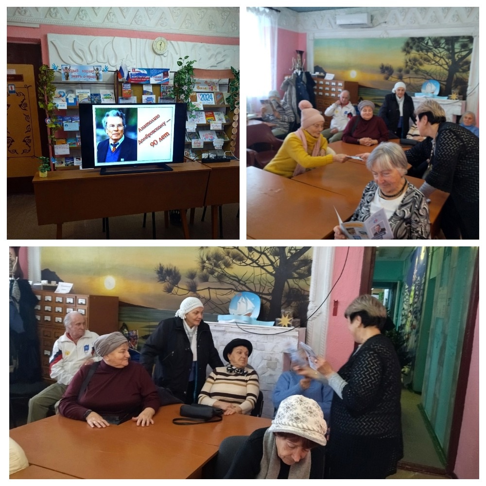 Централизованная библиотечная система Красноперекопского района