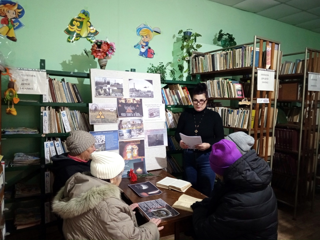 Централизованная библиотечная система Красноперекопского района
