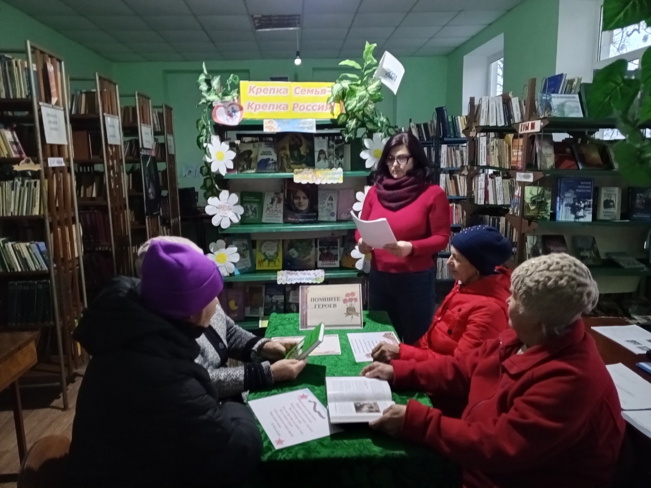 Централизованная библиотечная система Красноперекопского района