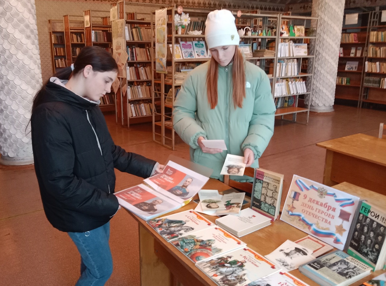 Централизованная библиотечная система Красноперекопского района