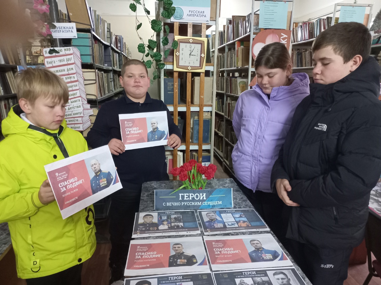 Централизованная библиотечная система Красноперекопского района