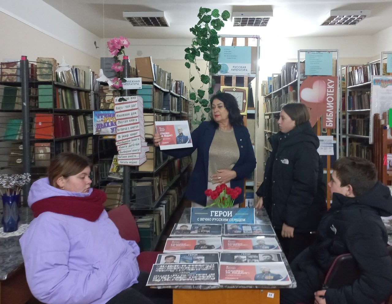 Централизованная библиотечная система Красноперекопского района