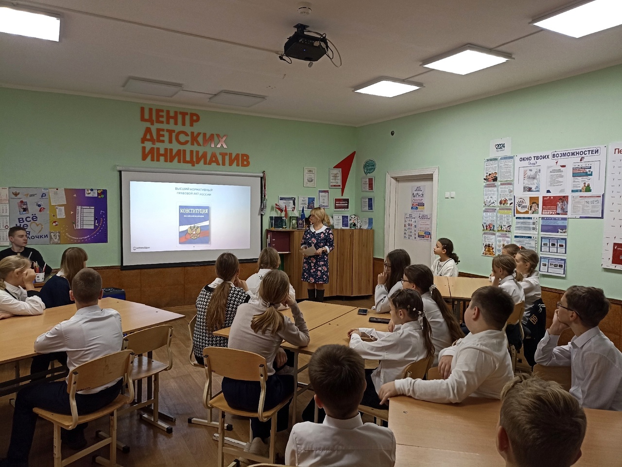 Централизованная библиотечная система Красноперекопского района