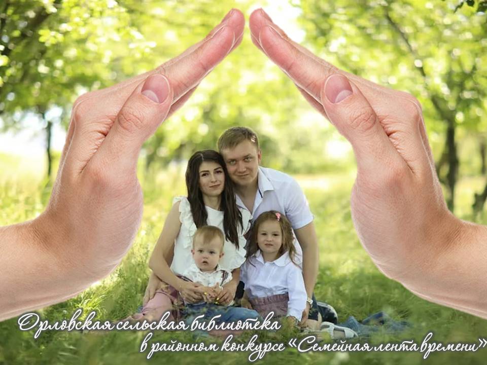 Централизованная библиотечная система Красноперекопского района