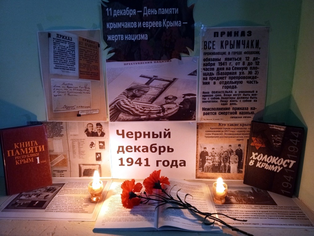Централизованная библиотечная система Красноперекопского района
