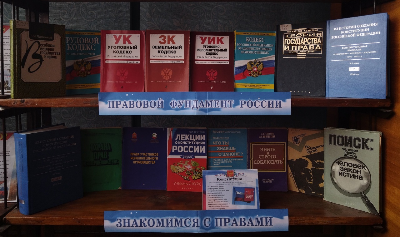 Централизованная библиотечная система Красноперекопского района