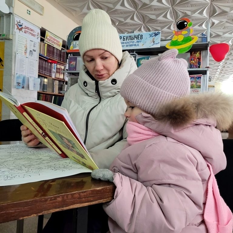 Централизованная библиотечная система Красноперекопского района