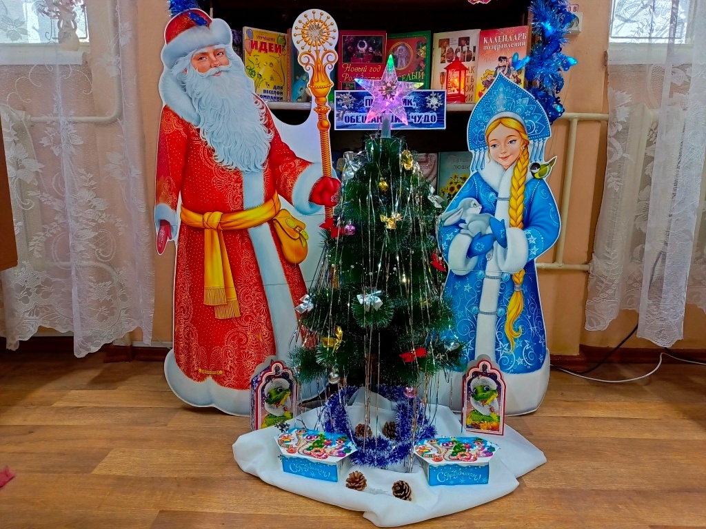 Централизованная библиотечная система Красноперекопского района