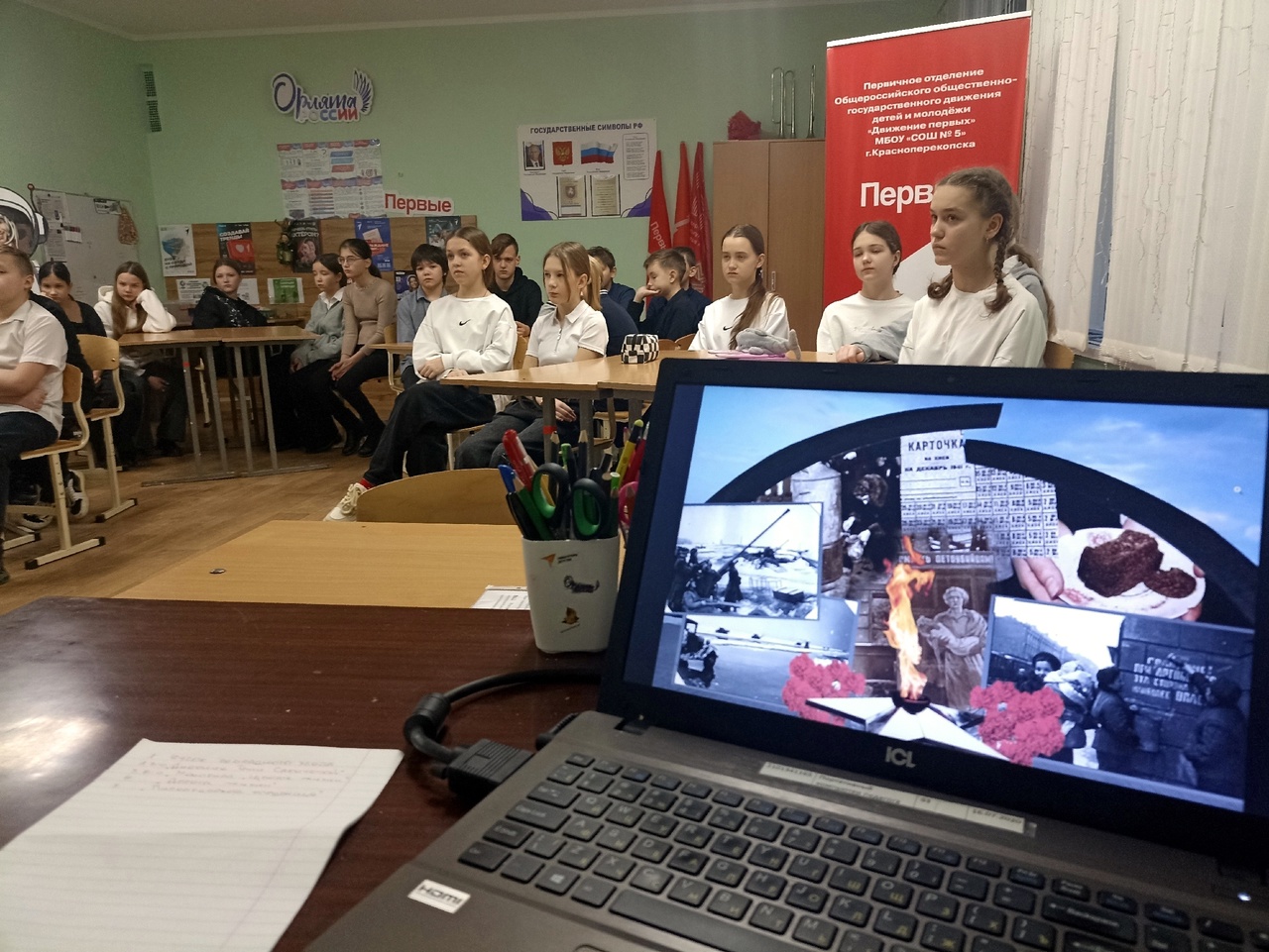 Централизованная библиотечная система Красноперекопского района