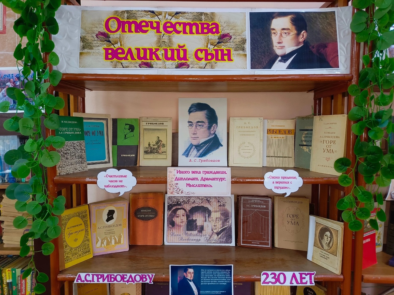 Централизованная библиотечная система Красноперекопского района