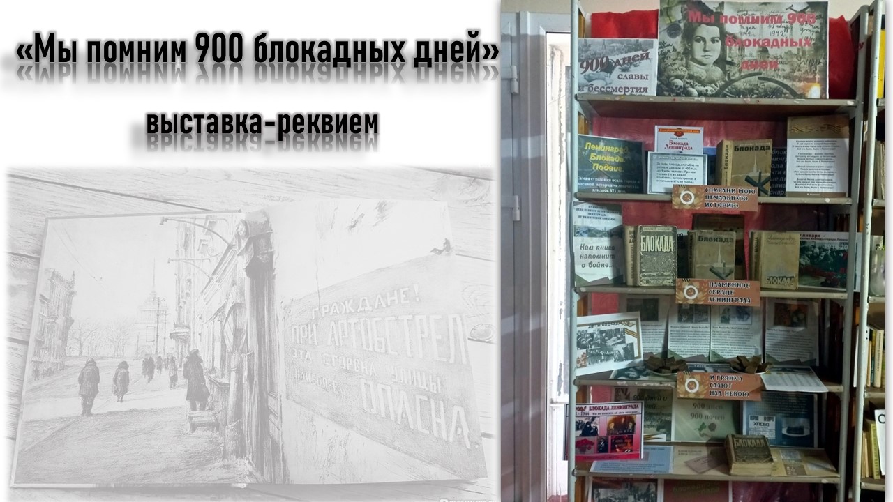 Централизованная библиотечная система Красноперекопского района