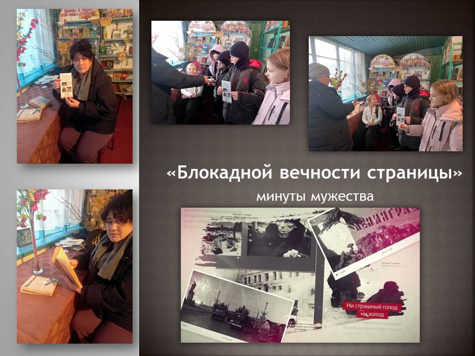 Централизованная библиотечная система Красноперекопского района