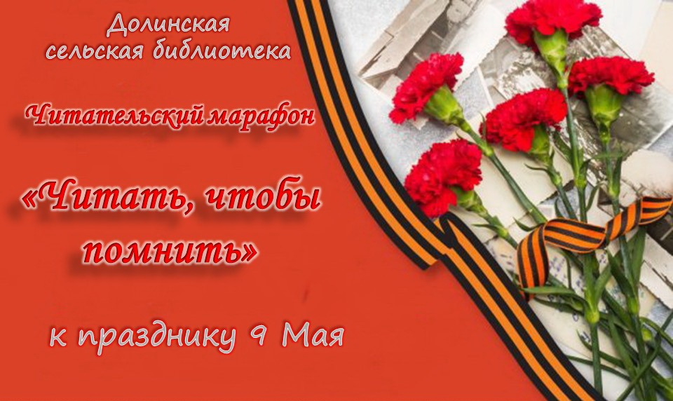 Централизованная библиотечная система Красноперекопского района