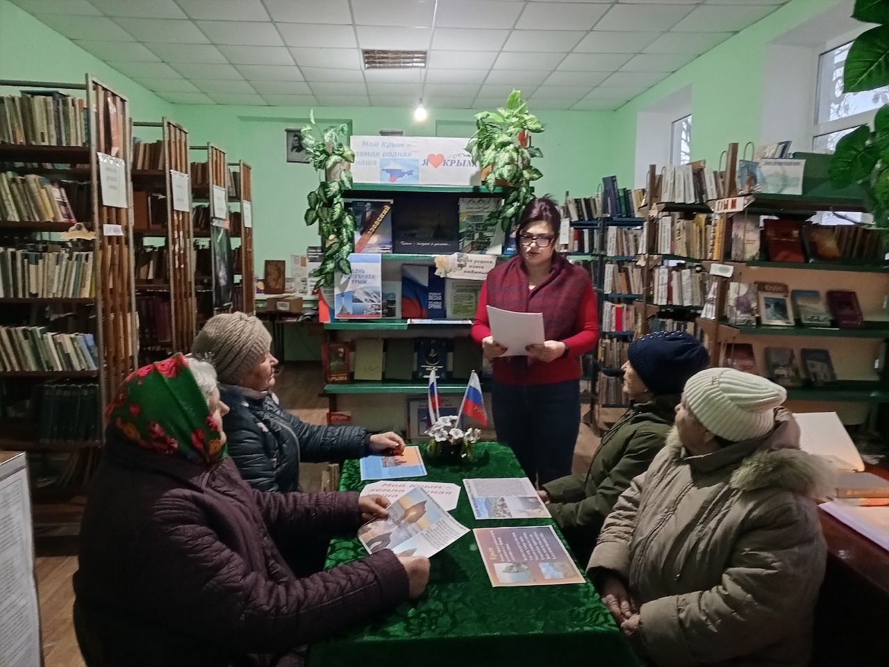 Централизованная библиотечная система Красноперекопского района