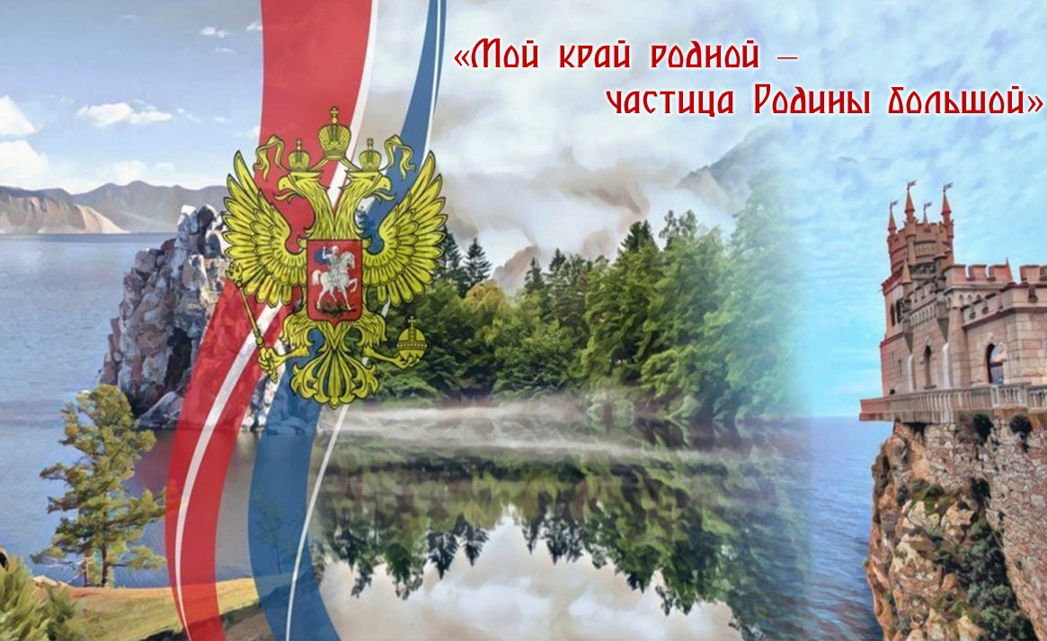 Централизованная библиотечная система Красноперекопского района
