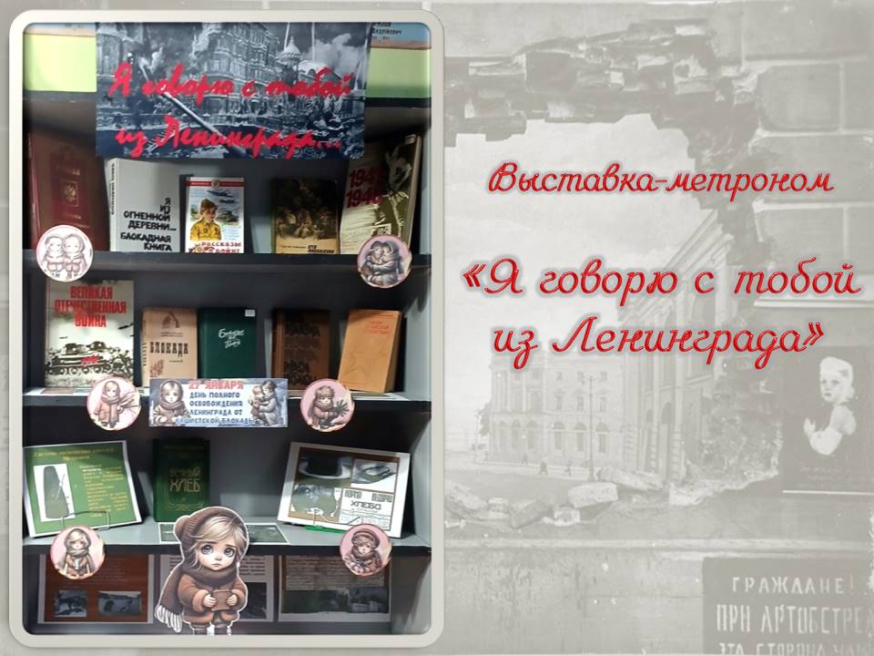Централизованная библиотечная система Красноперекопского района